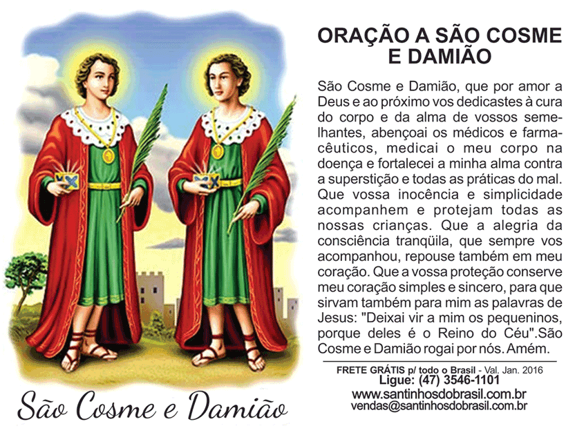 São Cosme e São Damião (1)