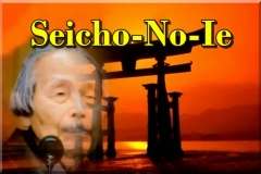 Seicho-no-ie (2)