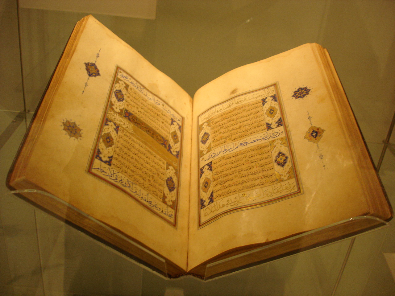 BritishMuseum_Qur'an1_130505