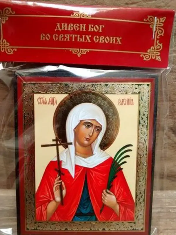 Santa Valentina (1)