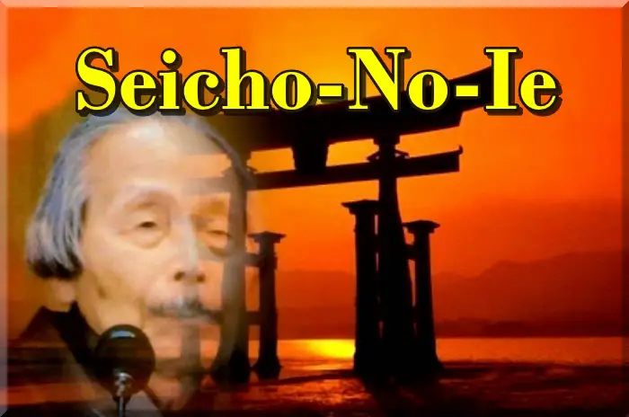 Seicho-no-ie (2)