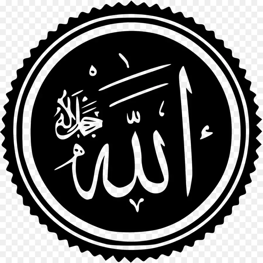Unicidade de Alá 